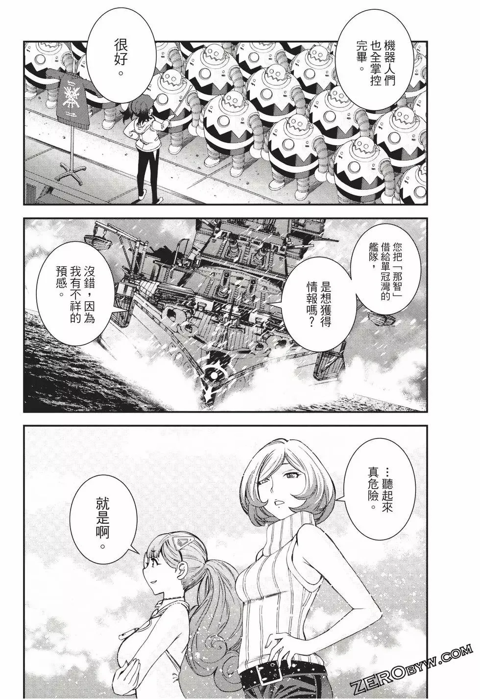 第23卷 第141页