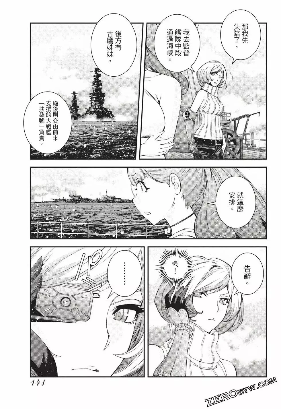 第23卷 第142页