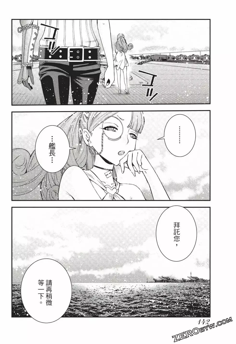 第23卷 第143页