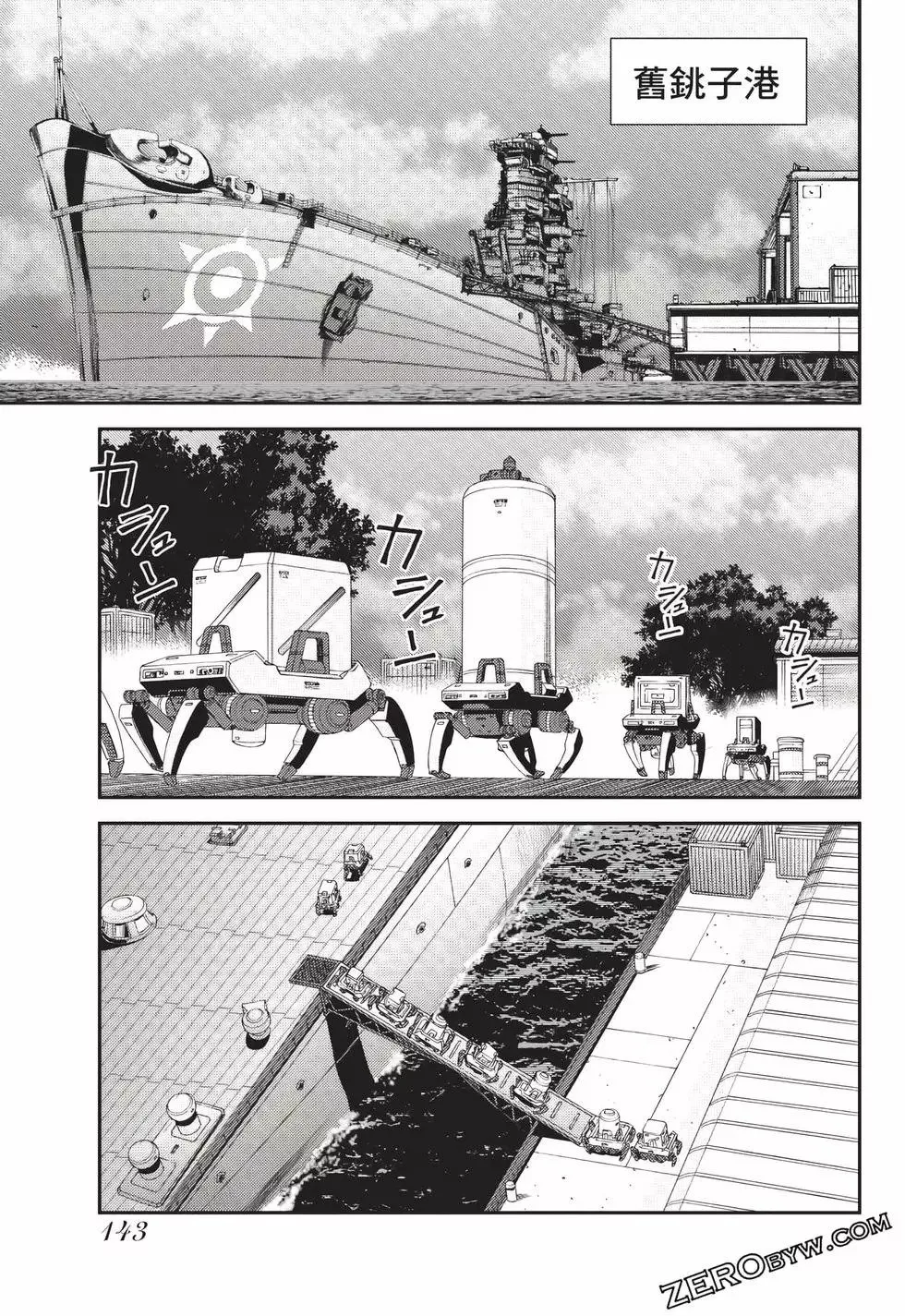 第23卷 第144页