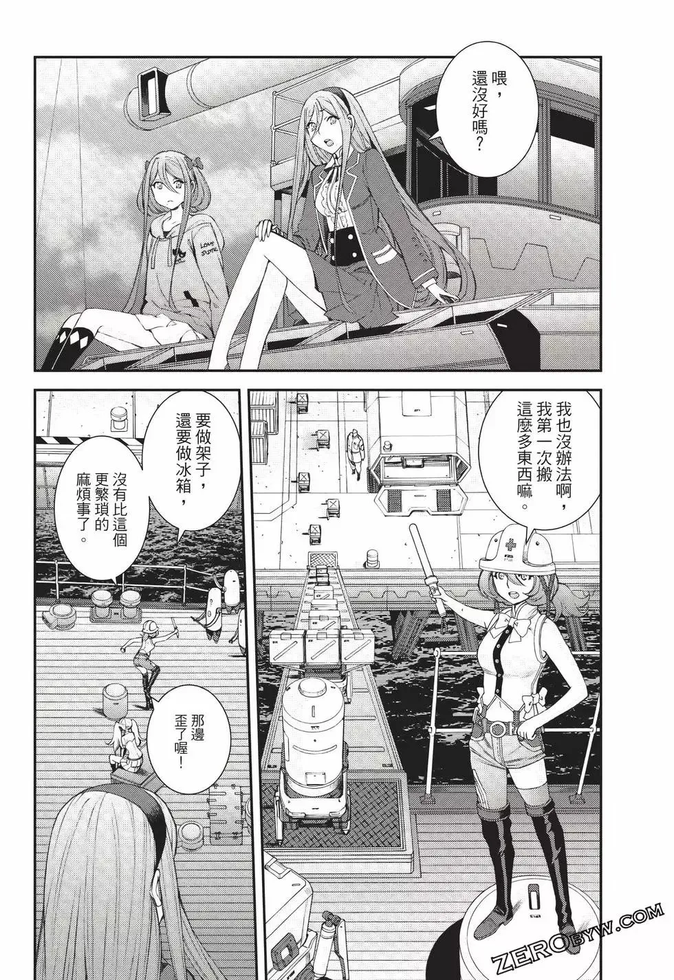 第23卷 第147页