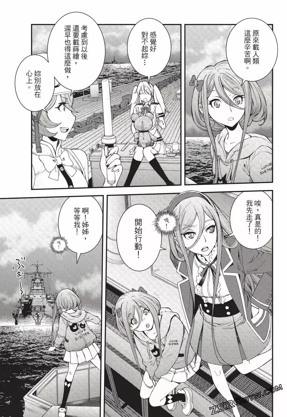 第23卷 第148页