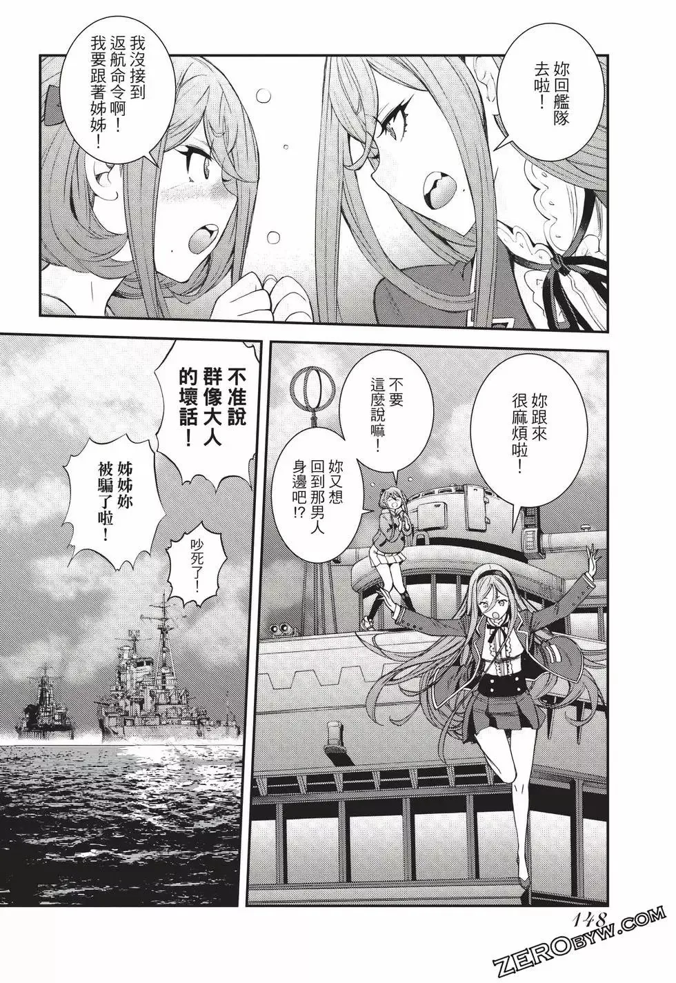 第23卷 第149页