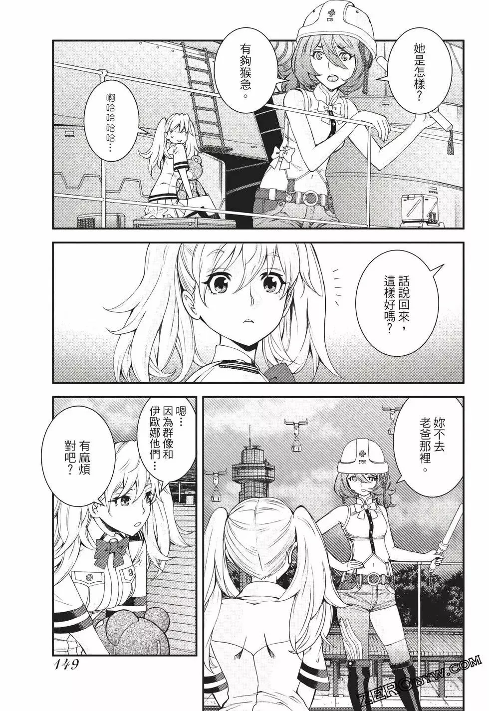 第23卷 第150页