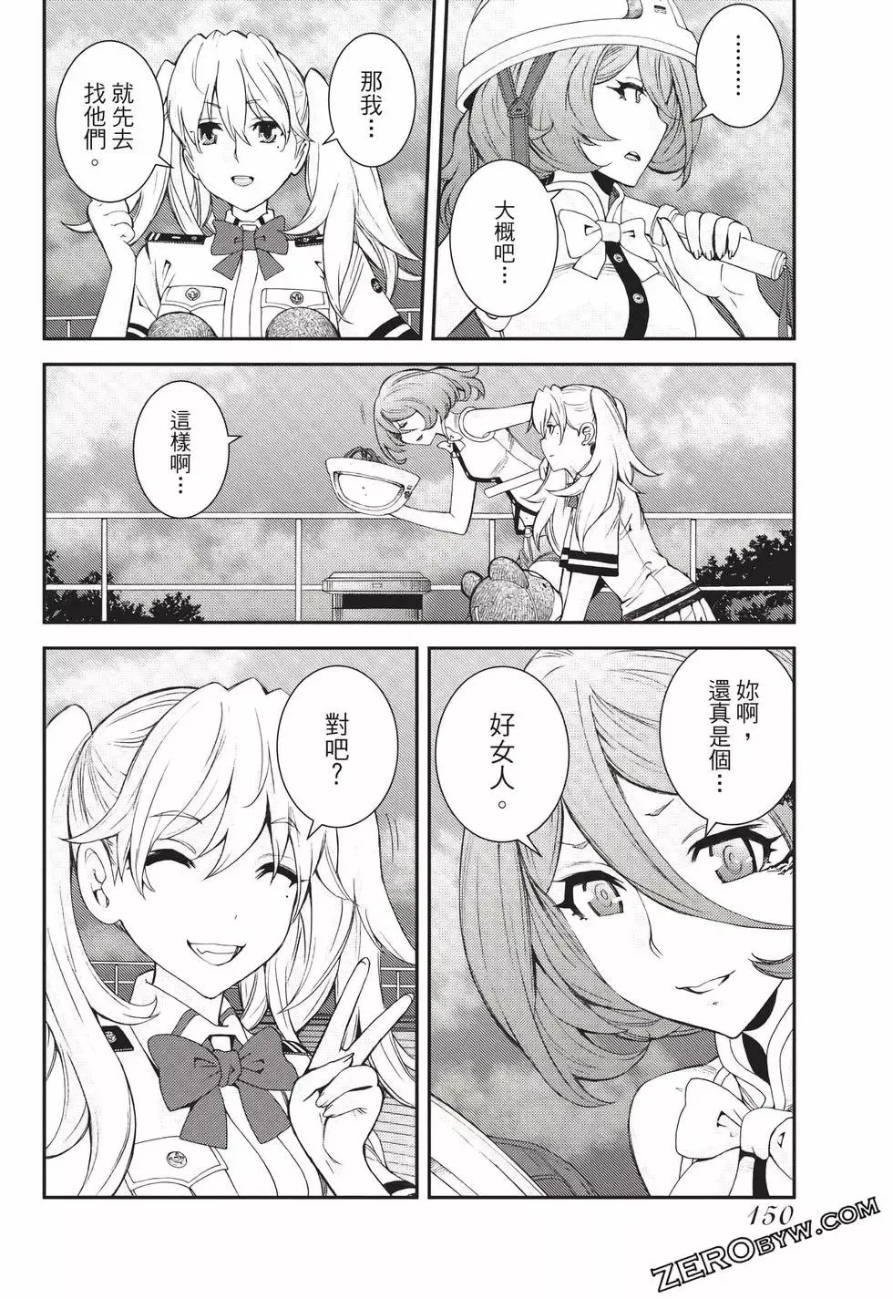 第23卷 第151页