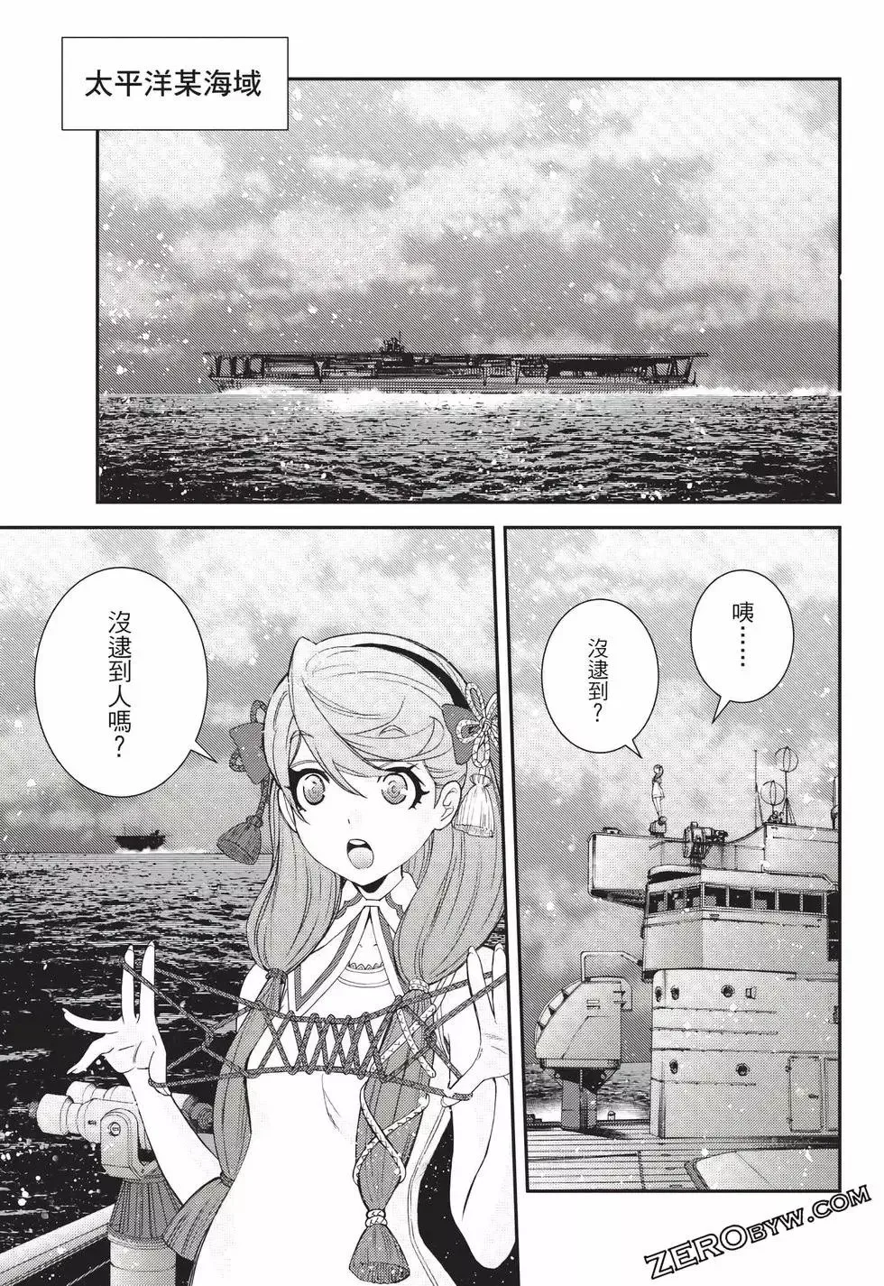 第23卷 第152页