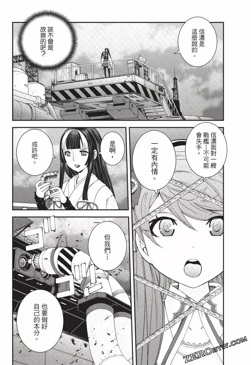 第23卷 第153页