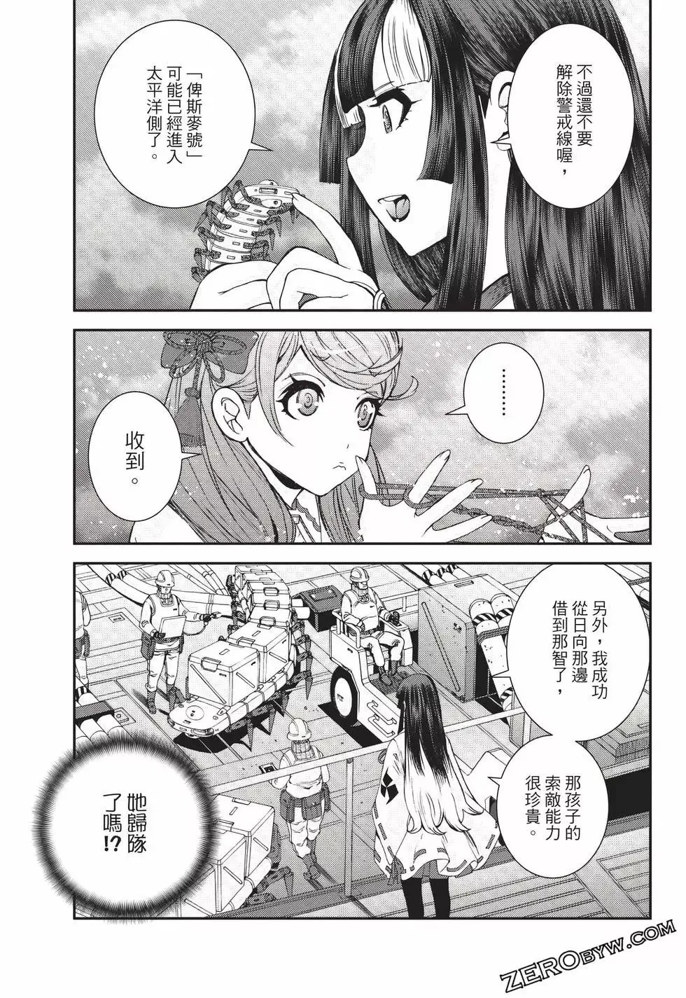 第23卷 第154页
