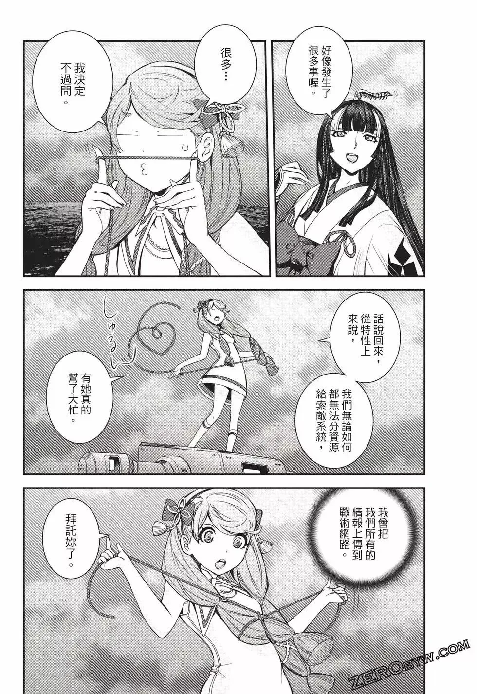 第23卷 第155页