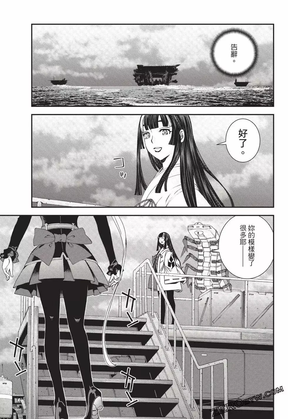 第23卷 第156页