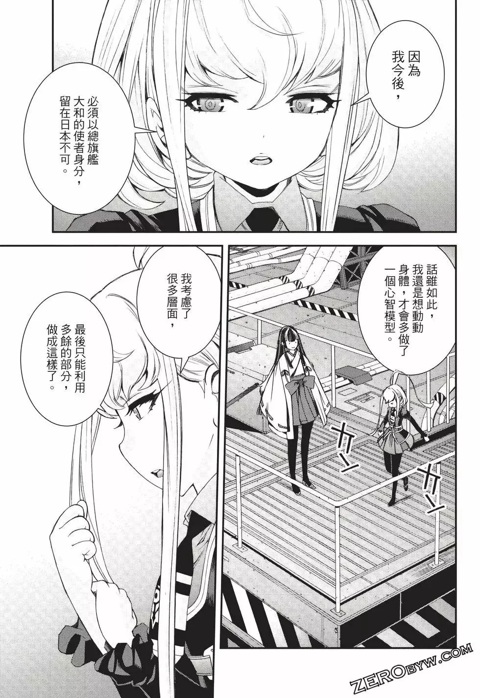 第23卷 第158页