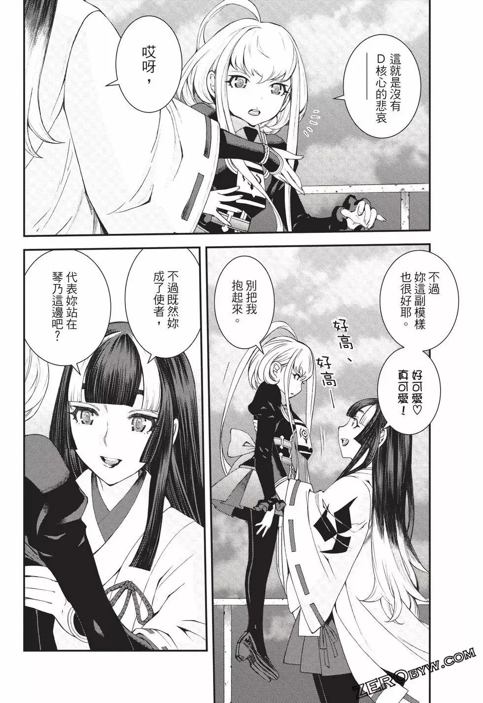 第23卷 第159页