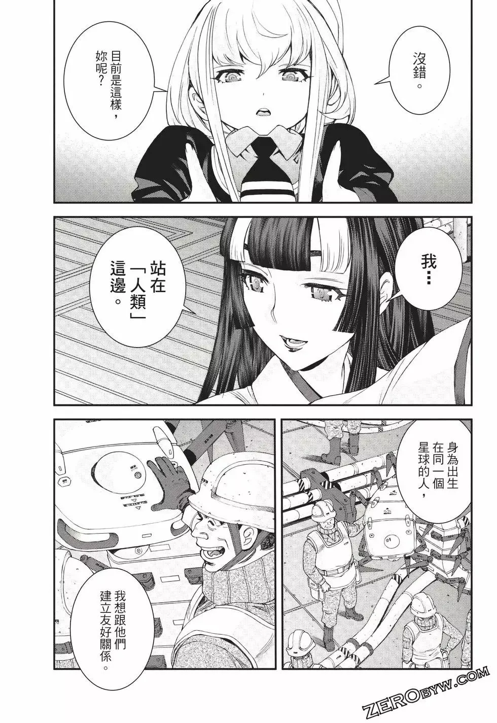 第23卷 第160页