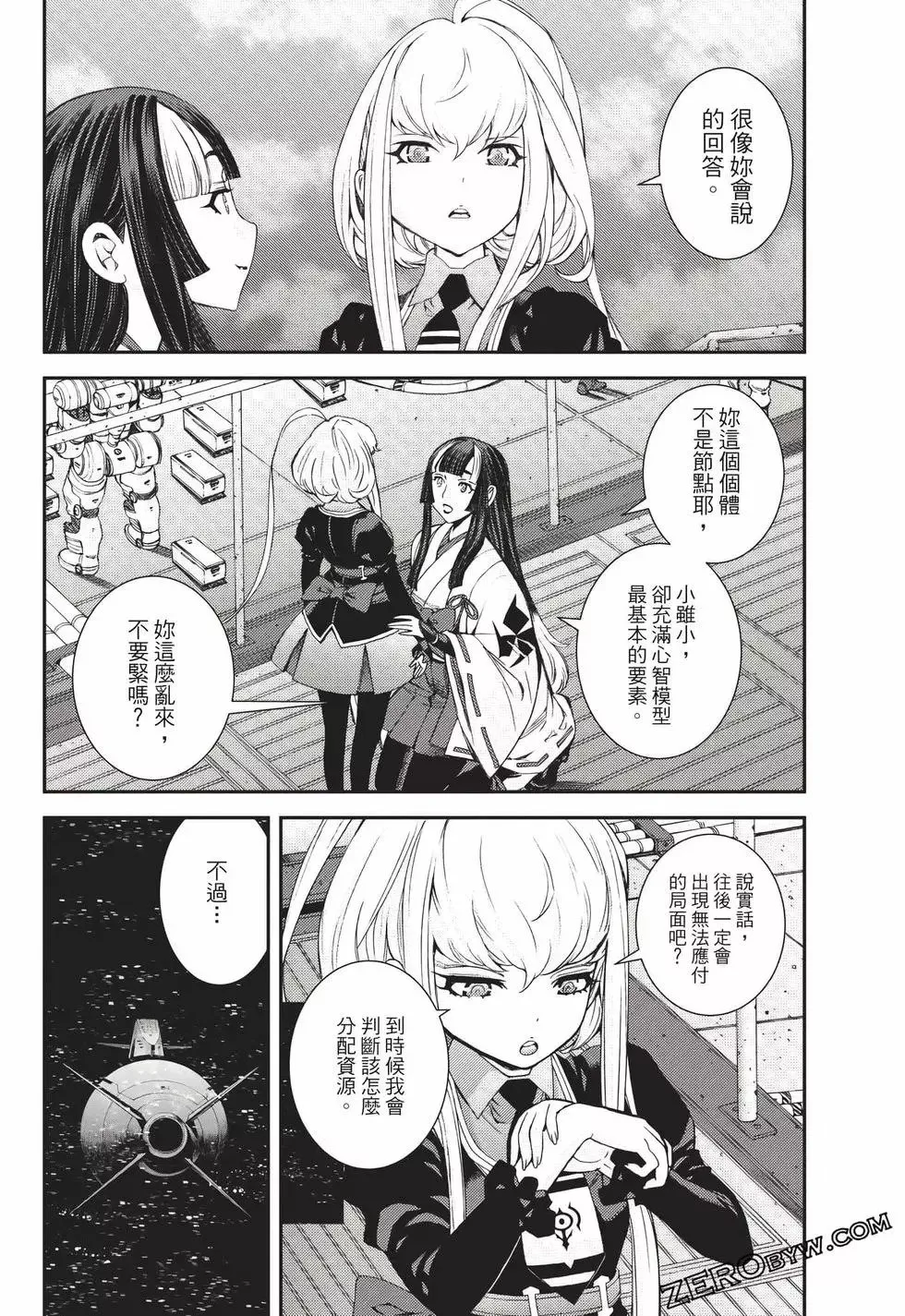 第23卷 第161页
