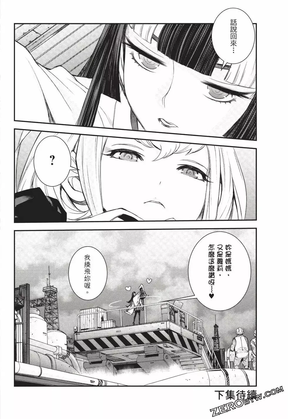 第23卷 第163页