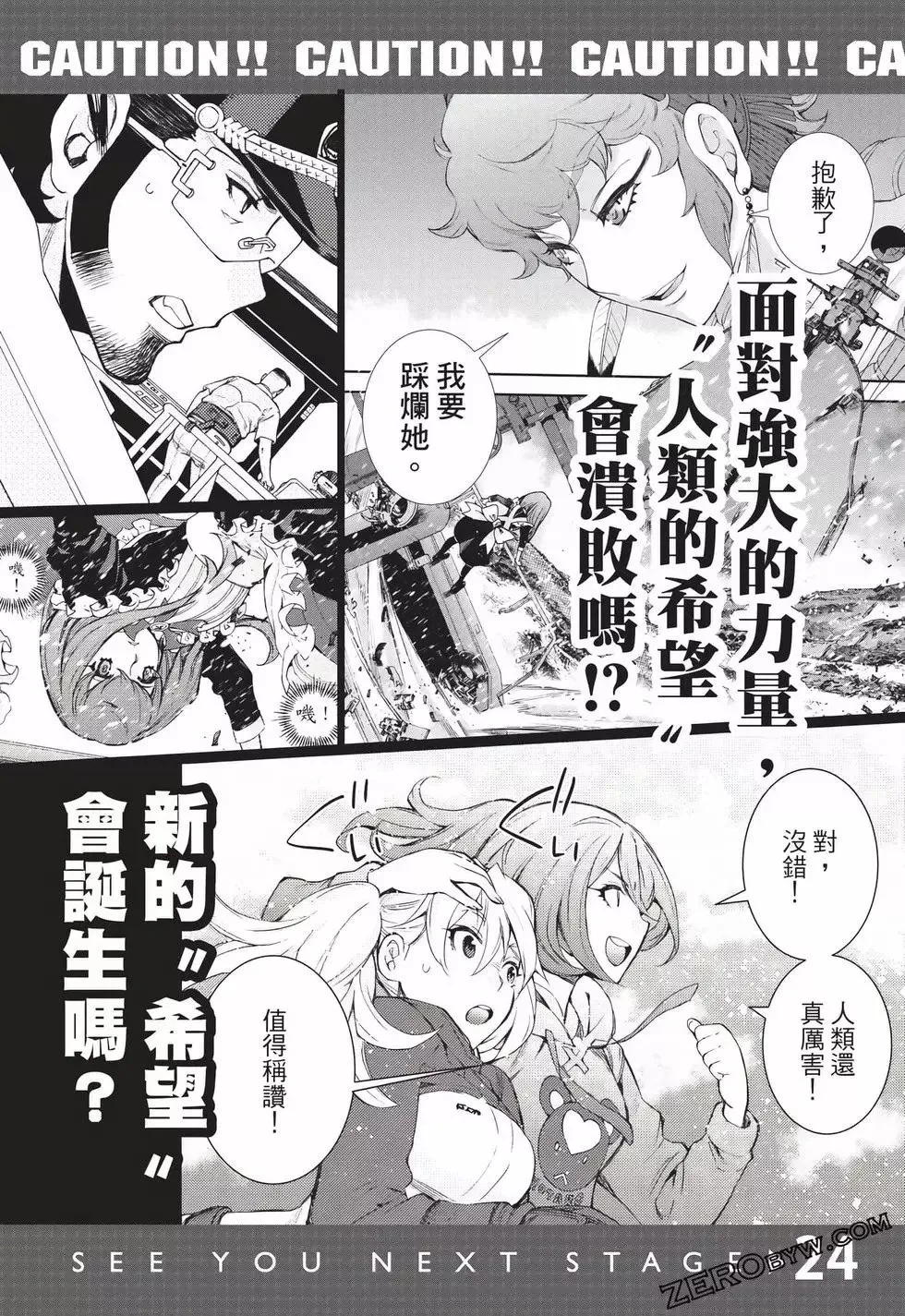 第23卷 第164页