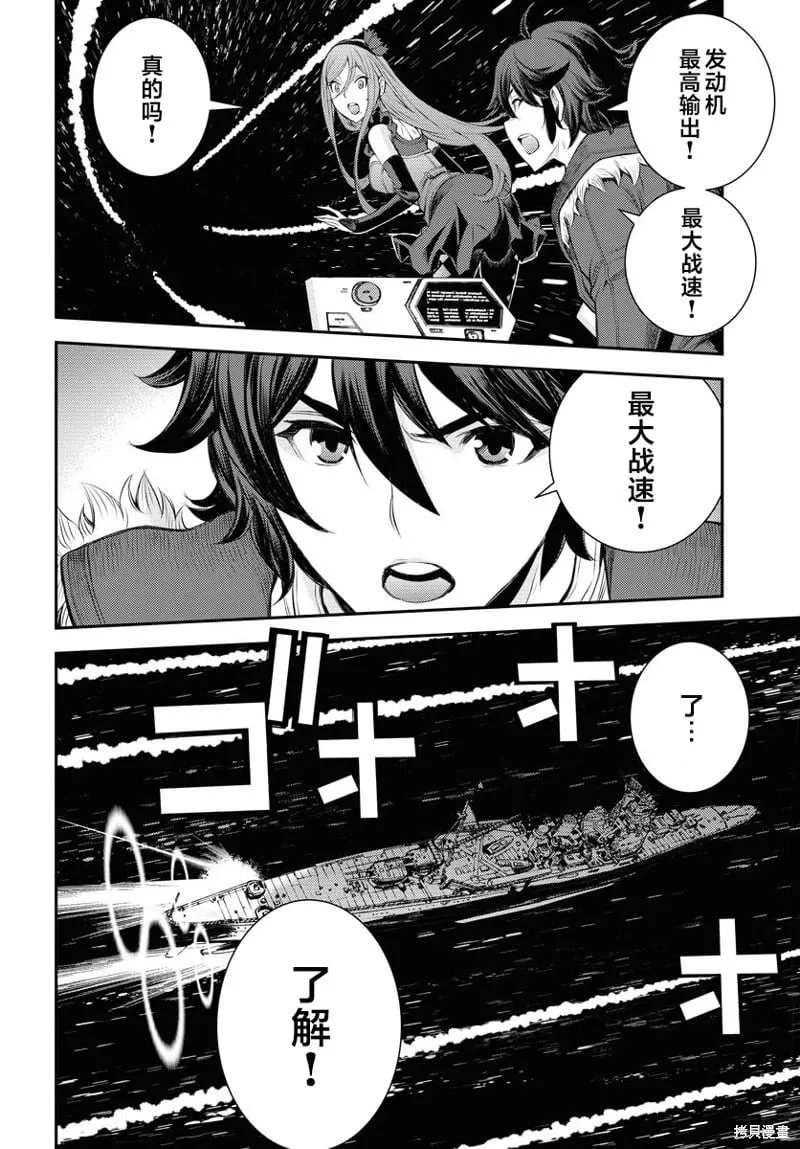 第154话 第4页
