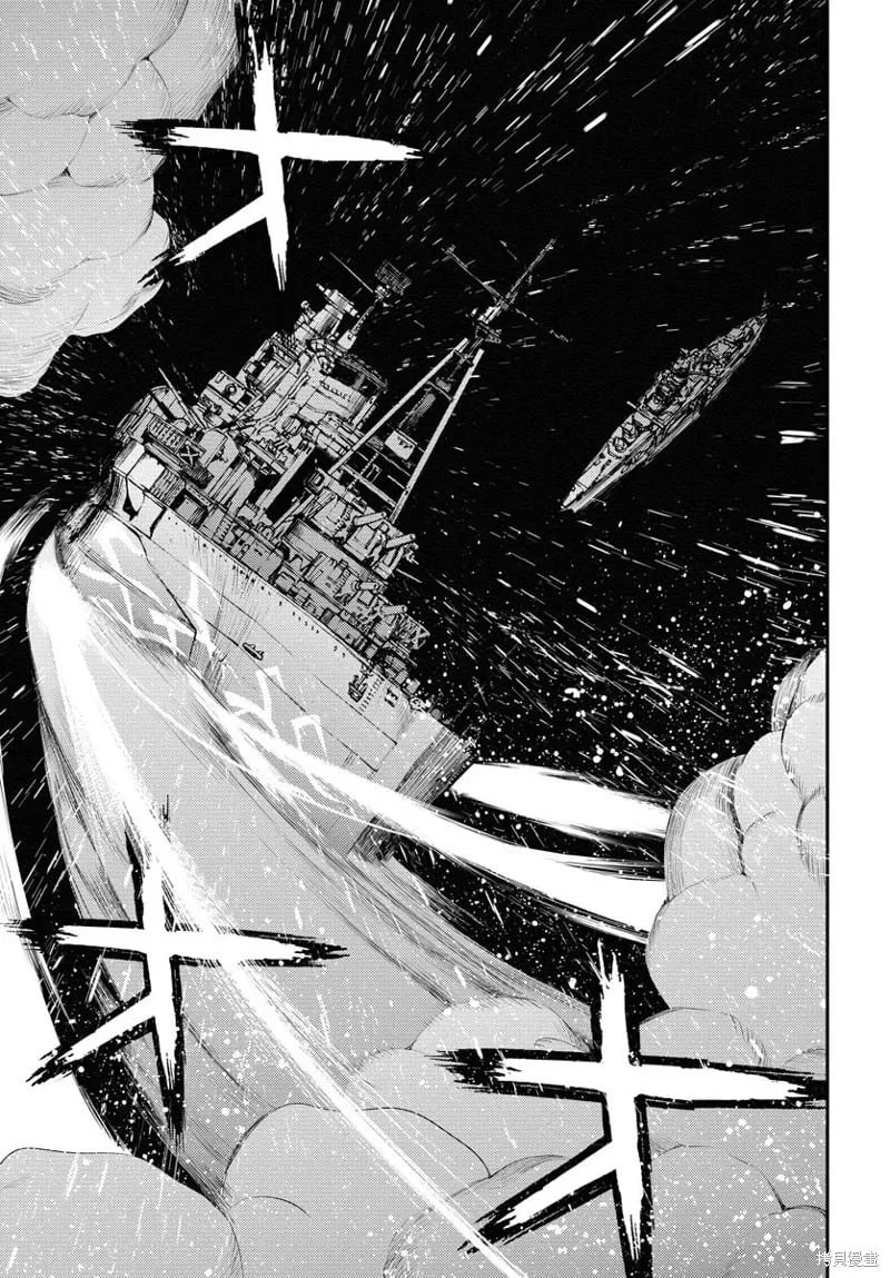 第154话 第7页