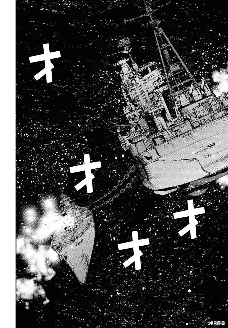 第154话 第10页