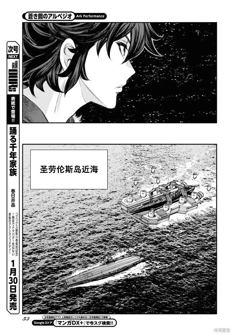 第154话 第15页