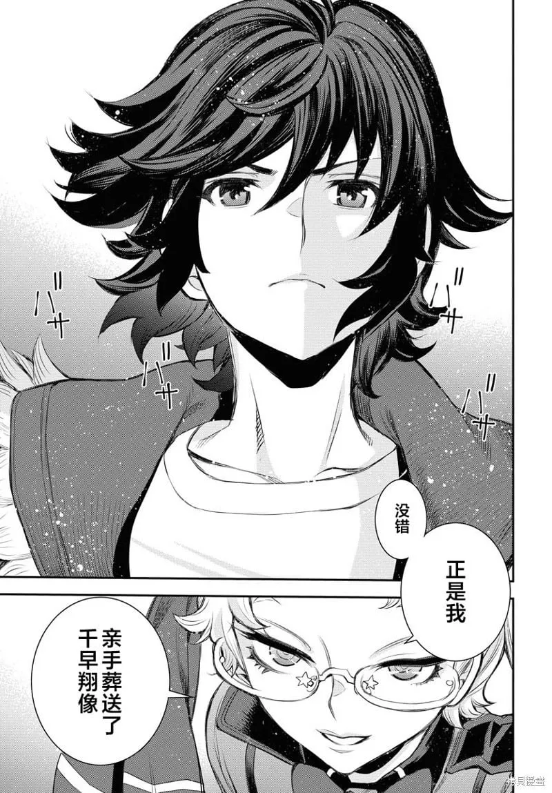 第154话 第25页