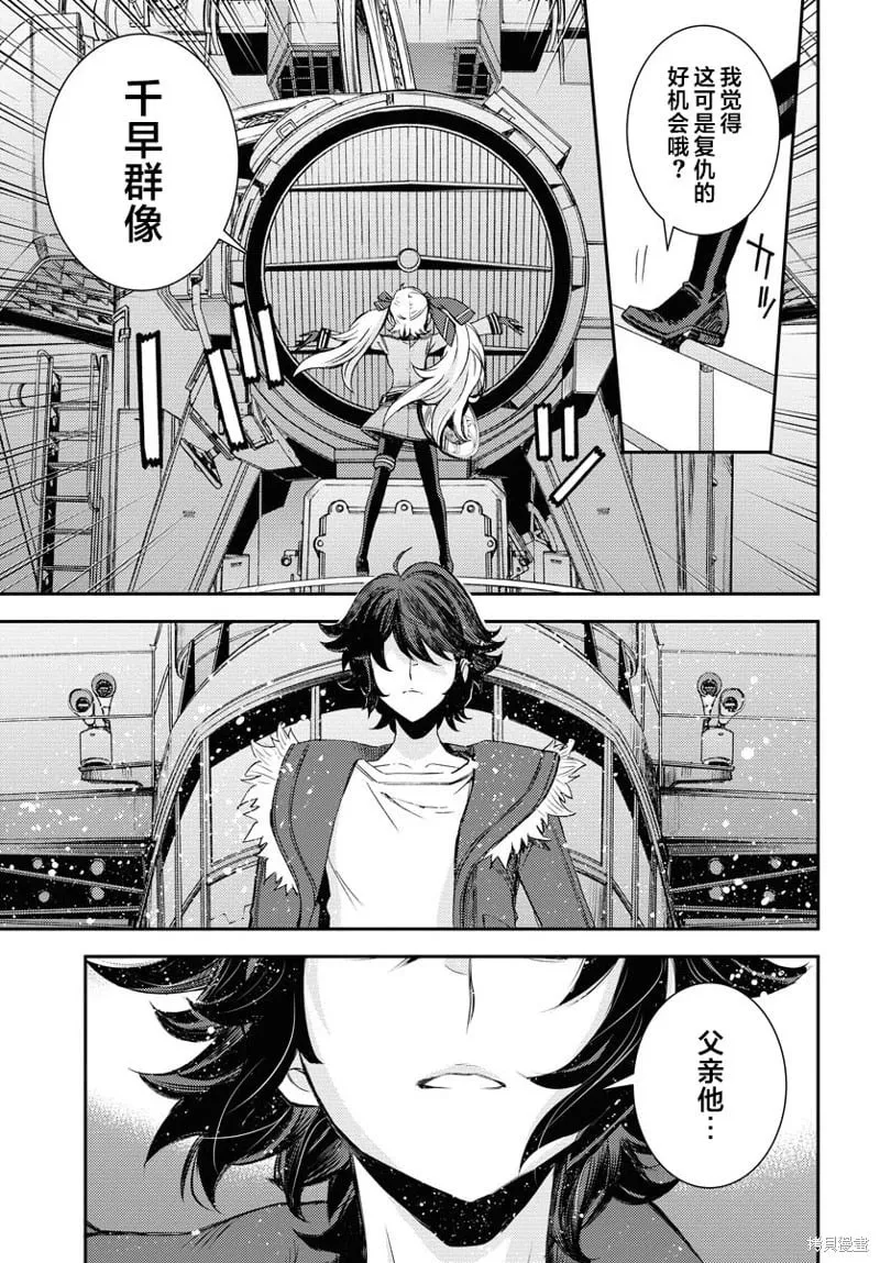 第154话 第27页