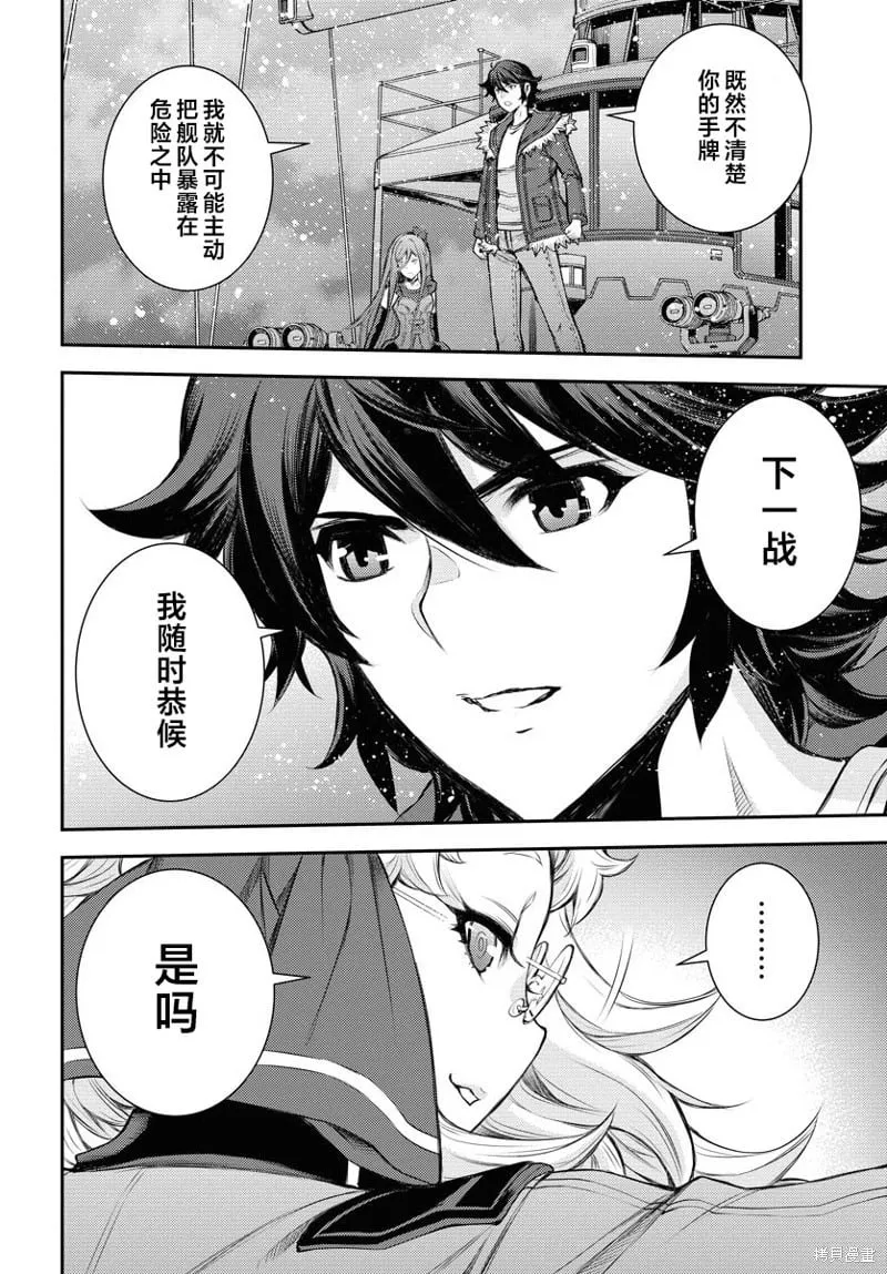 第154话 第30页