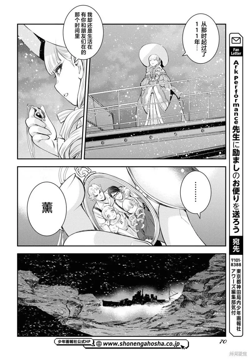 第154话 第32页
