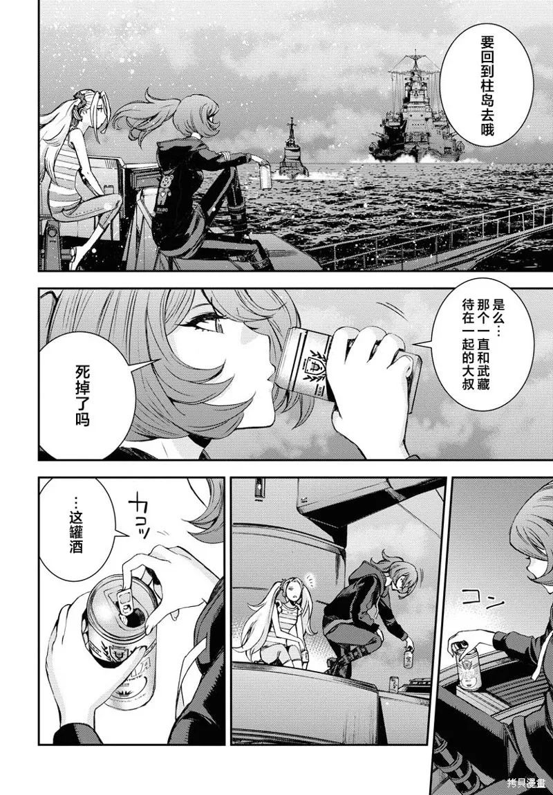 第154话 第34页
