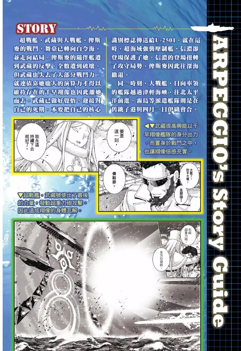 第24卷 第3页