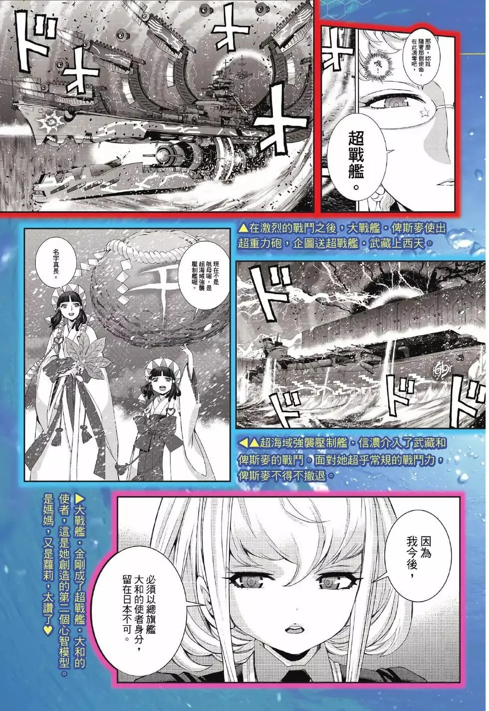 第24卷 第4页