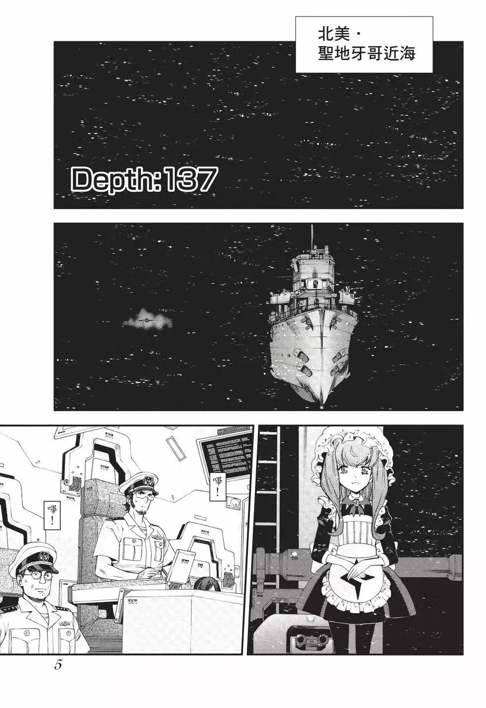 第24卷 第6页