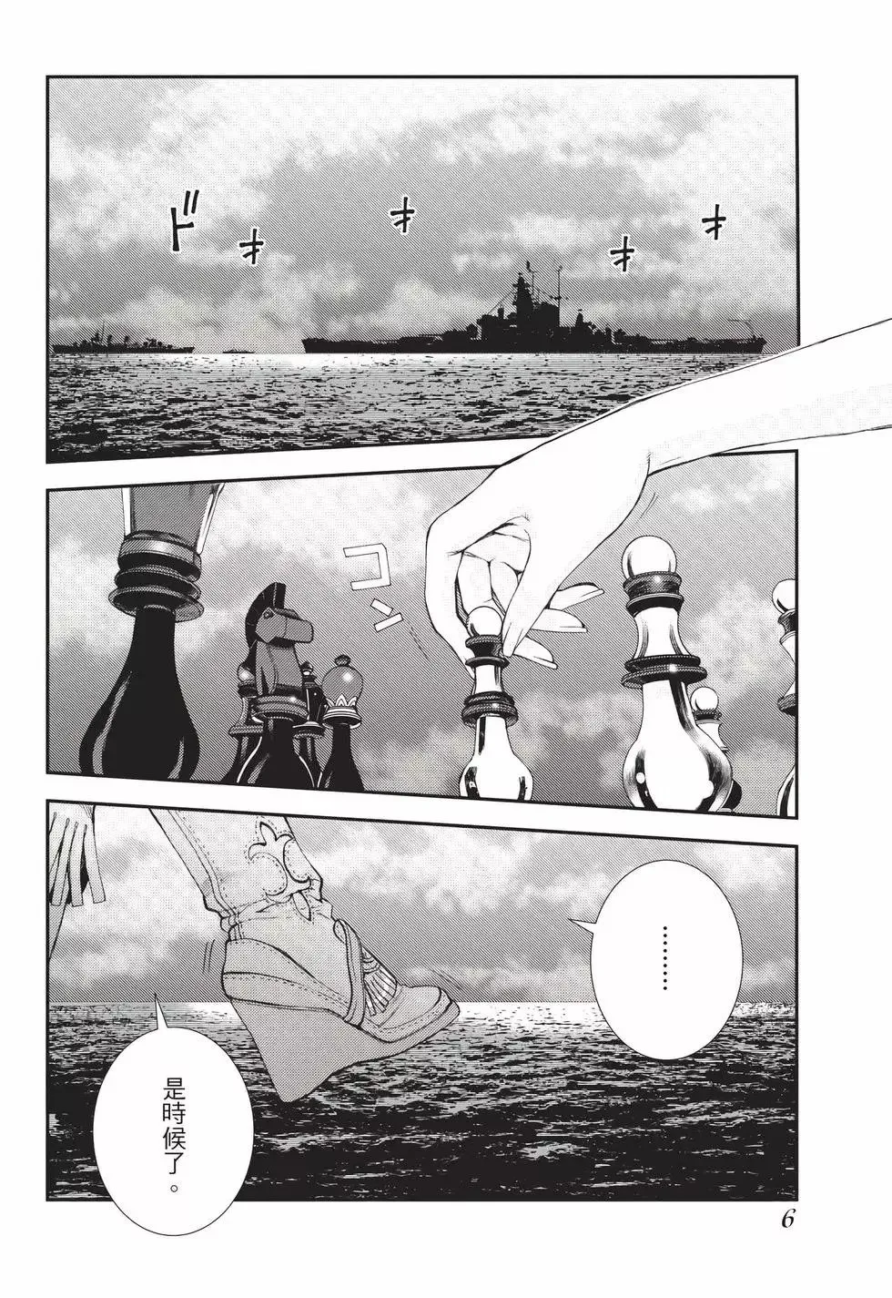 第24卷 第7页