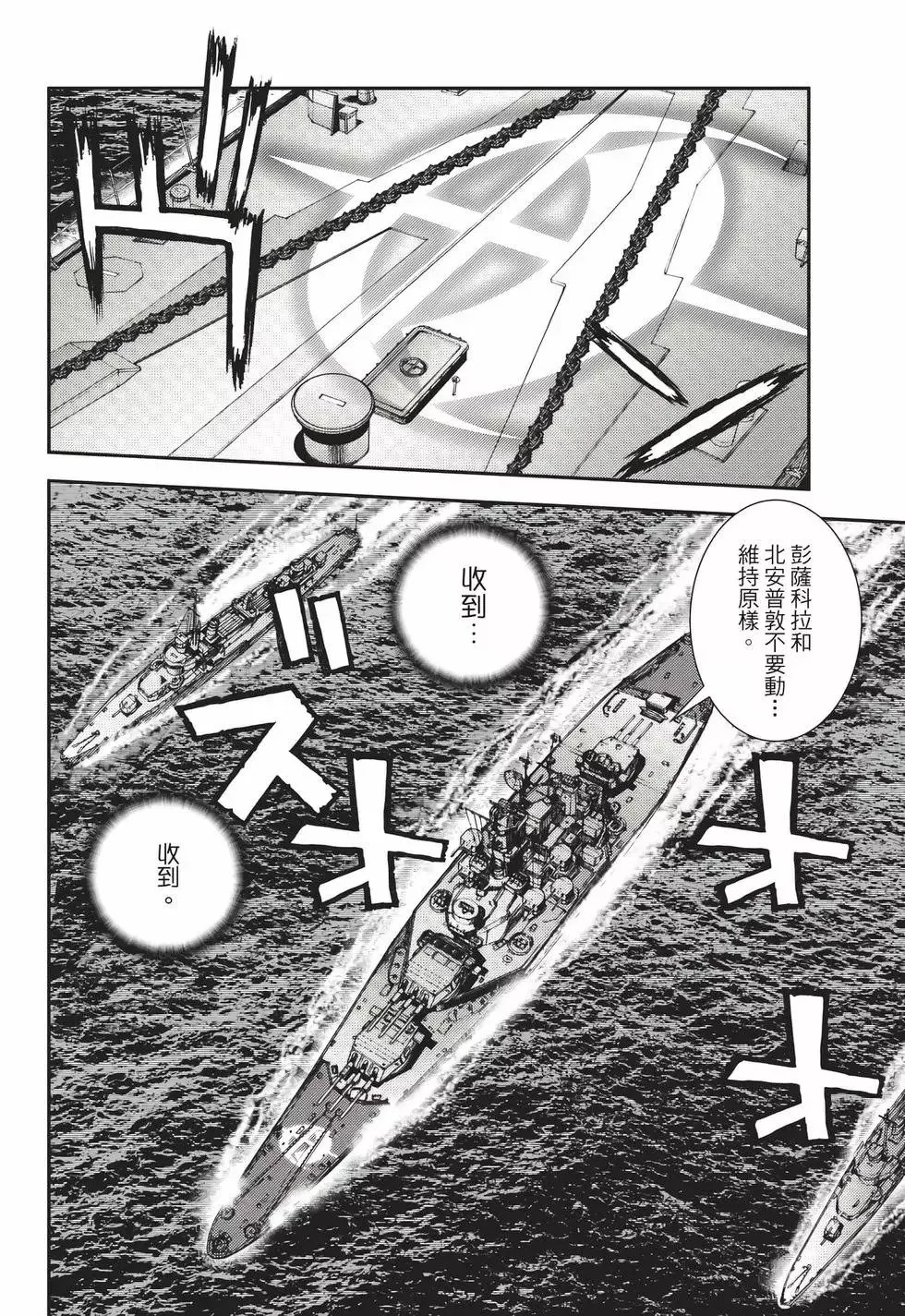 第24卷 第9页