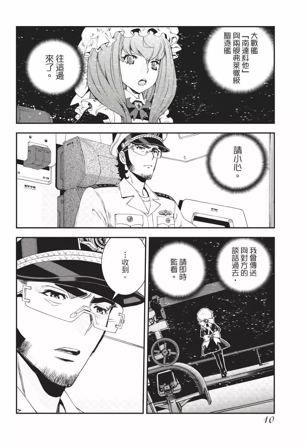 第24卷 第11页