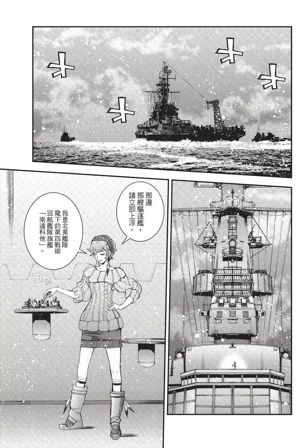 第24卷 第12页