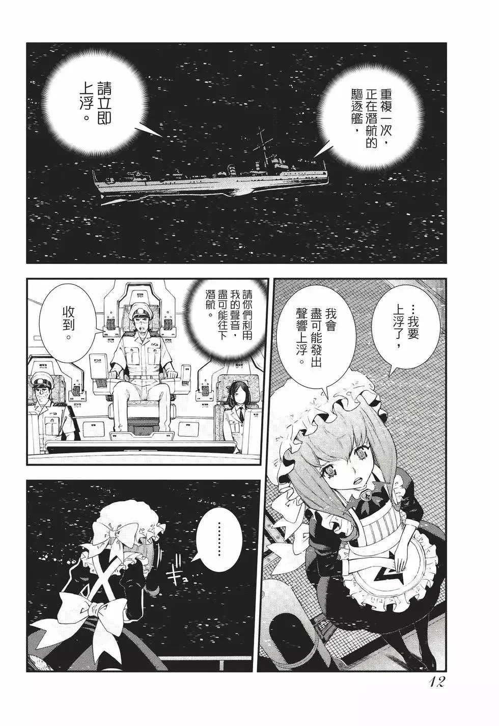 第24卷 第13页