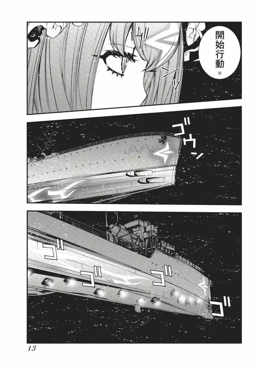 第24卷 第14页