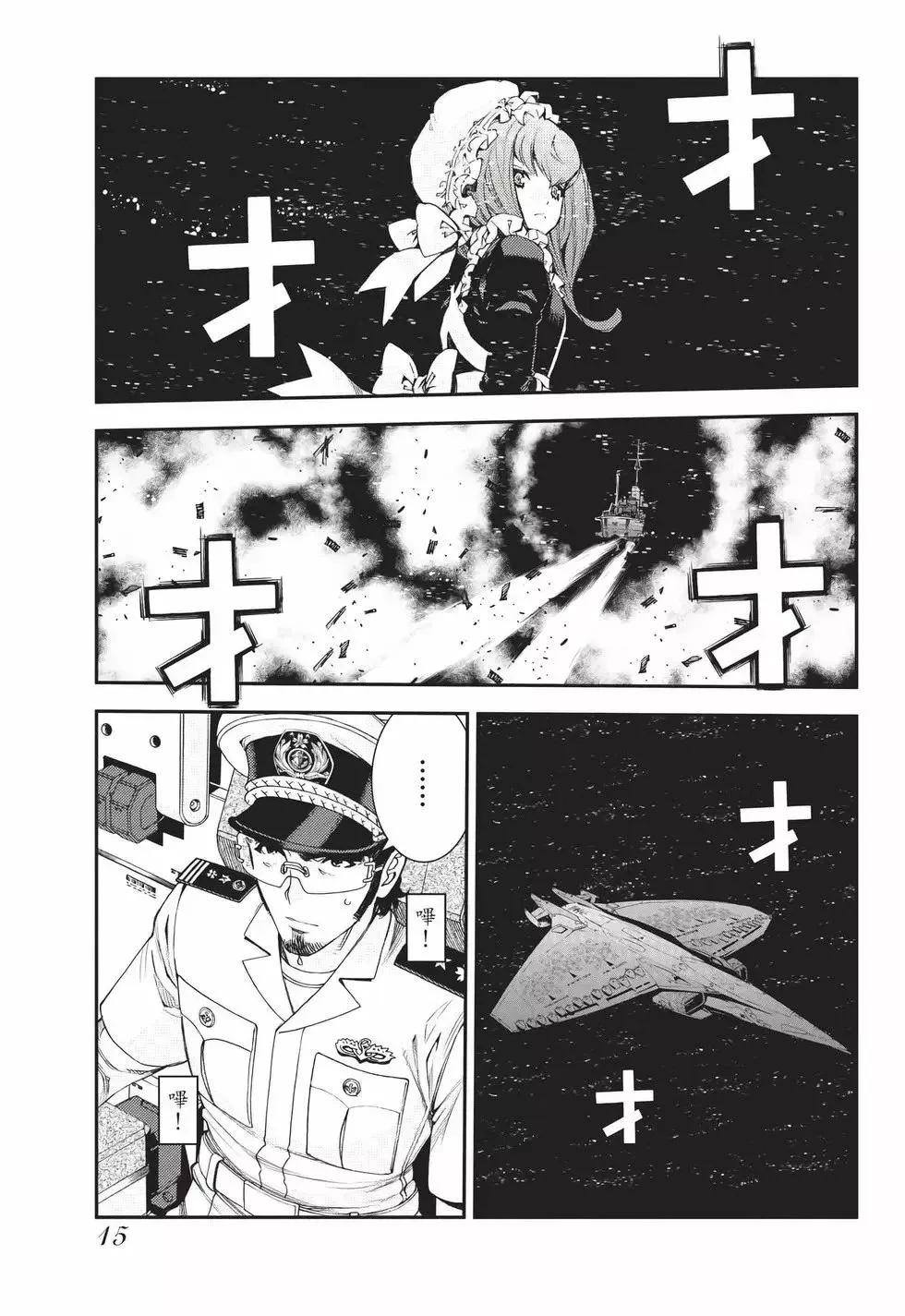 第24卷 第16页