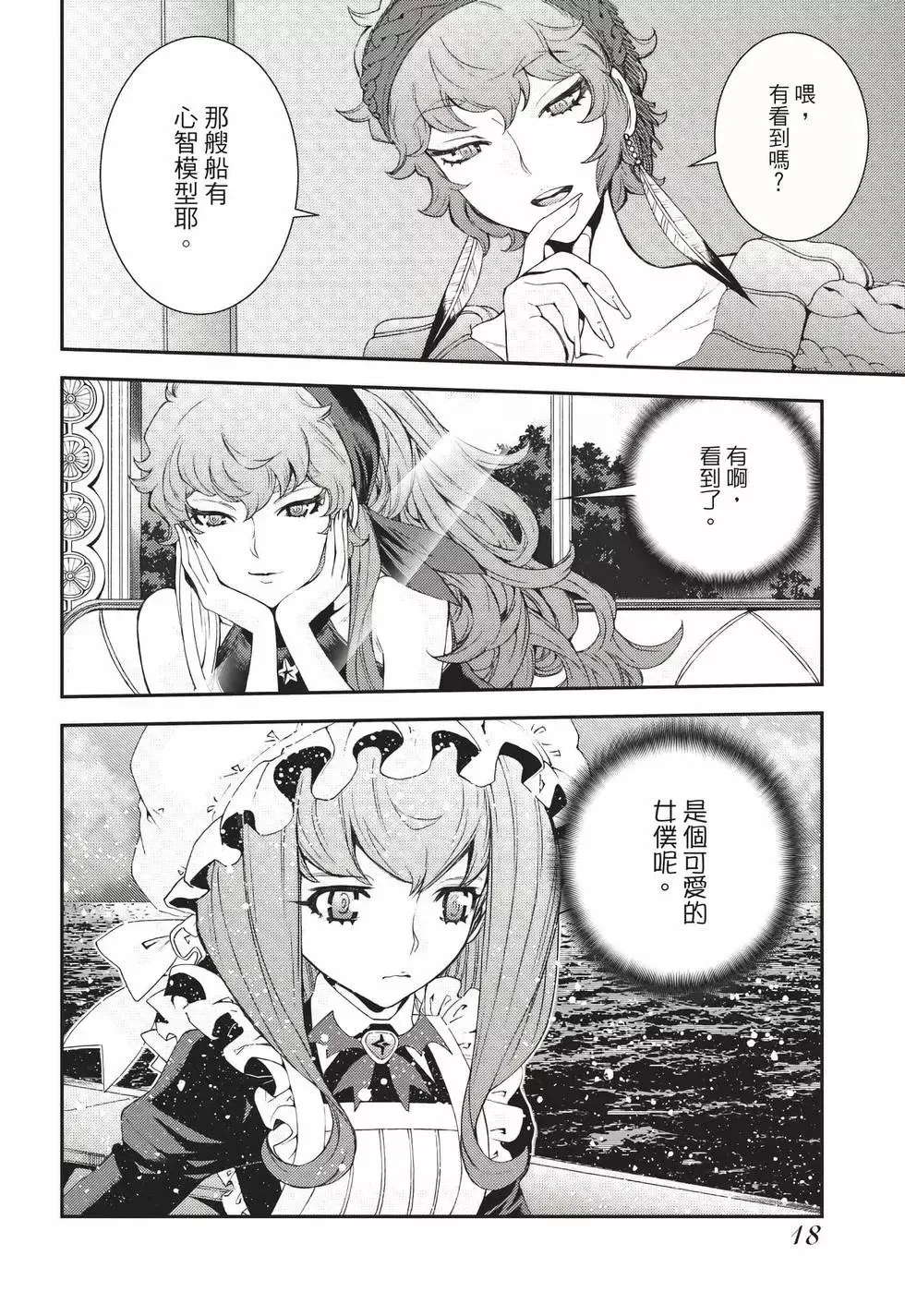 第24卷 第19页