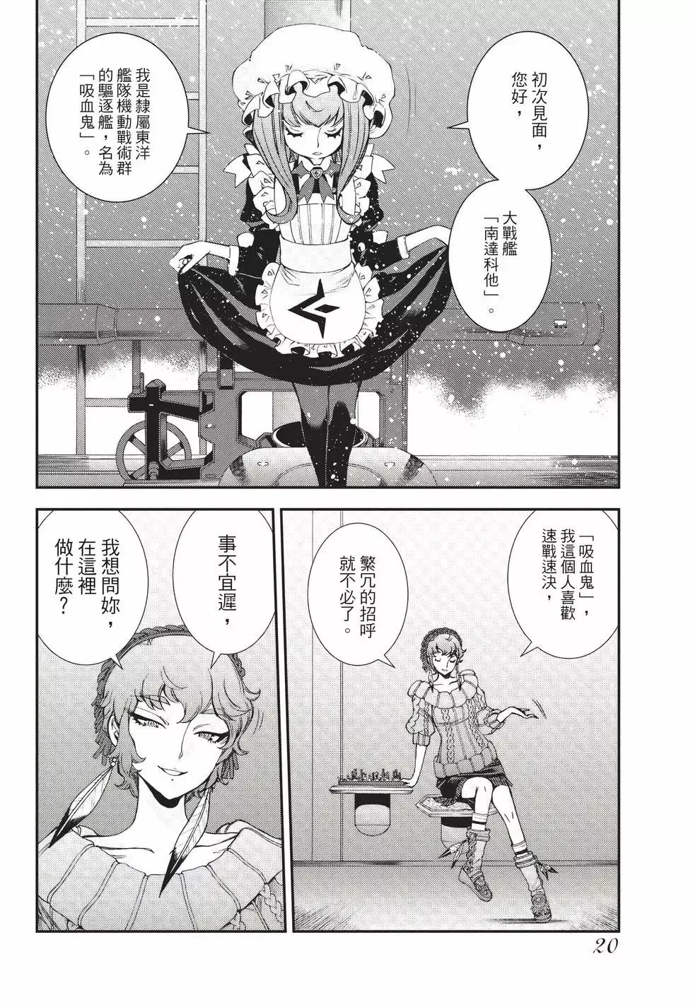 第24卷 第21页