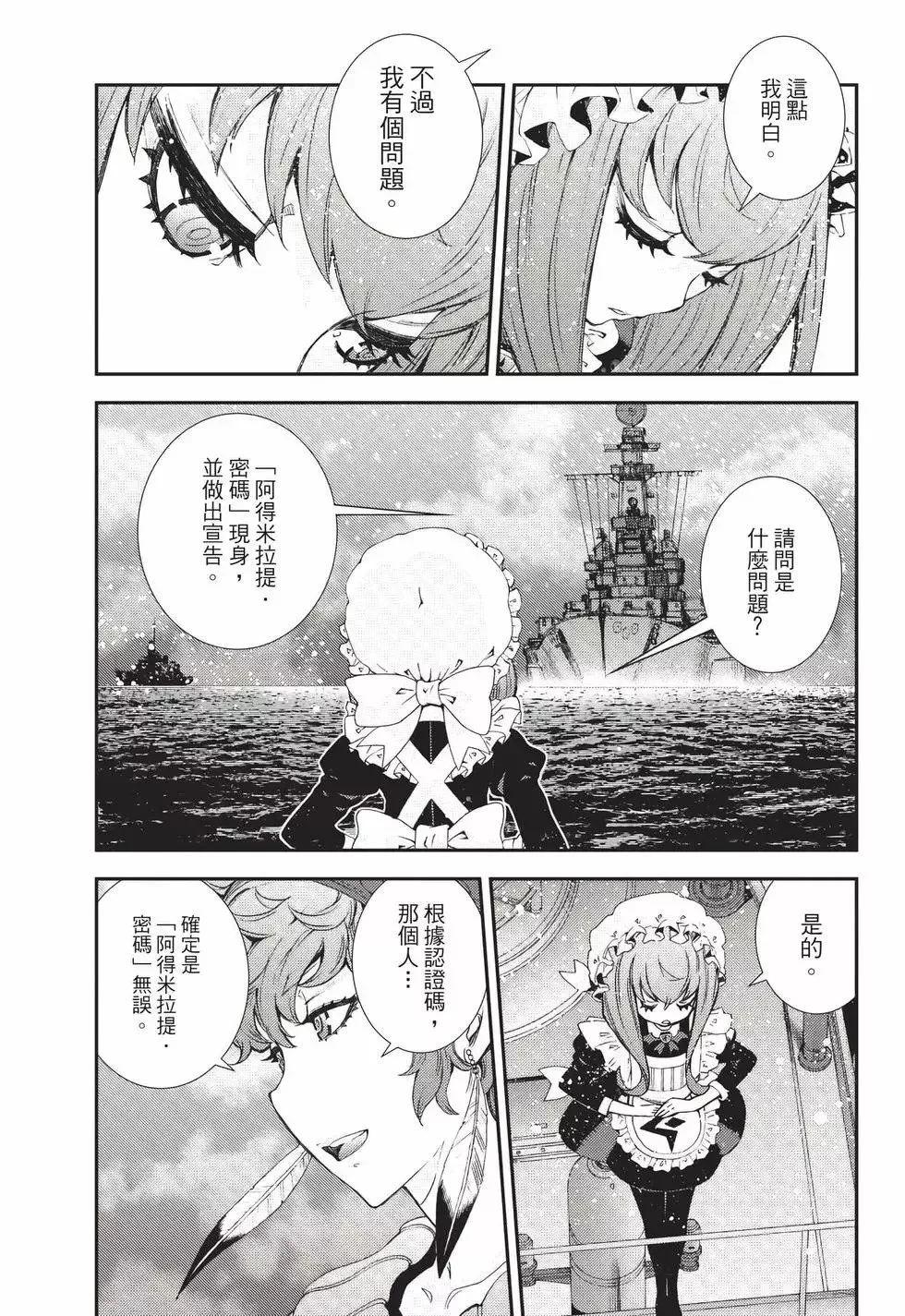 第24卷 第26页