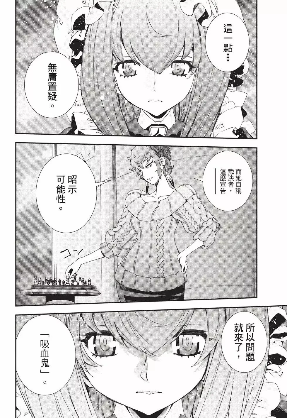 第24卷 第27页