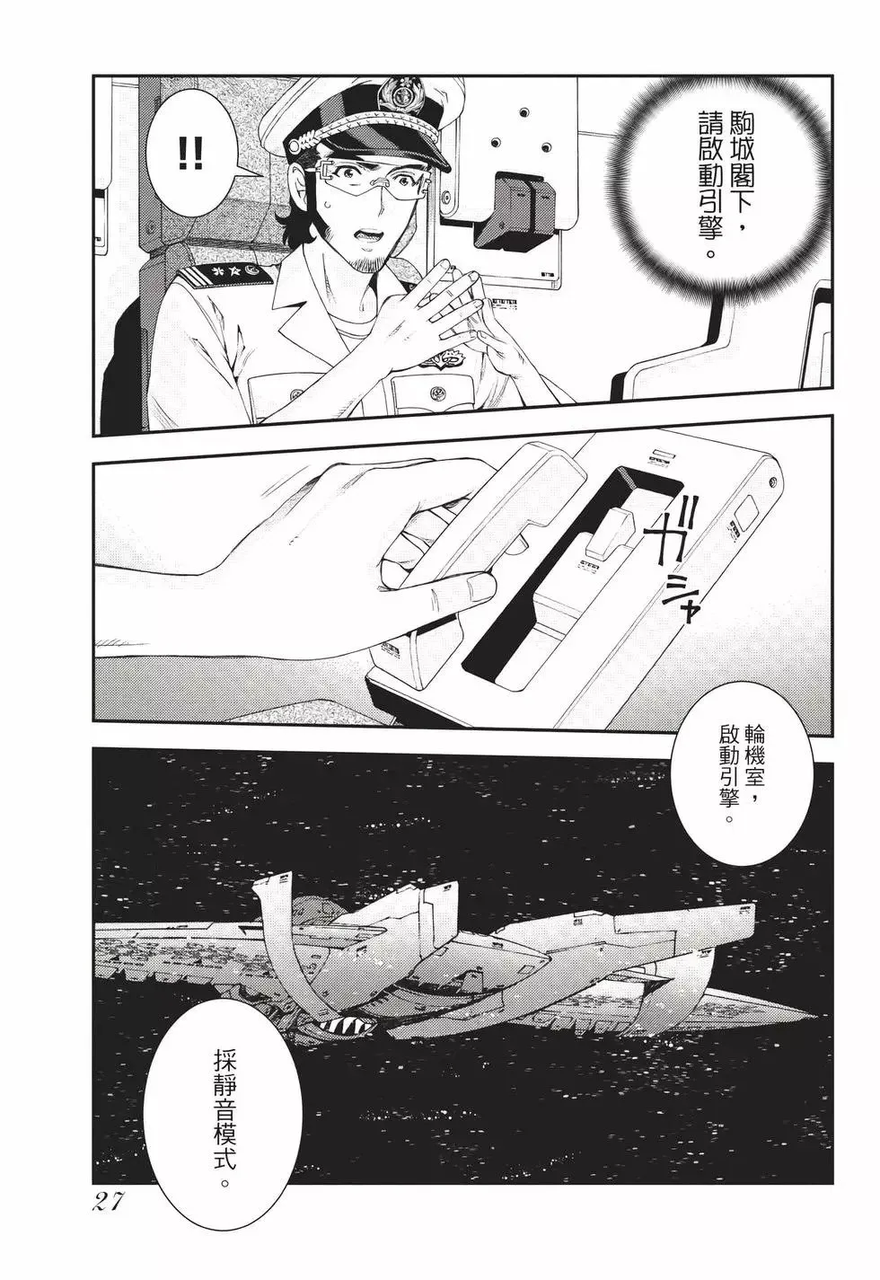 第24卷 第28页