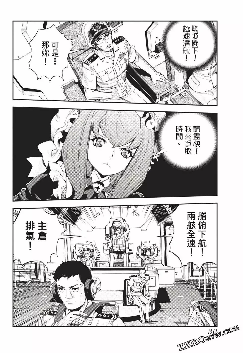 第24卷 第31页
