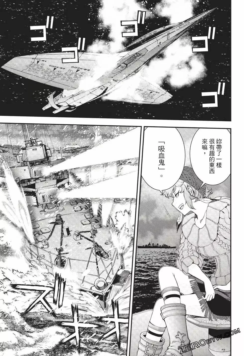 第24卷 第32页
