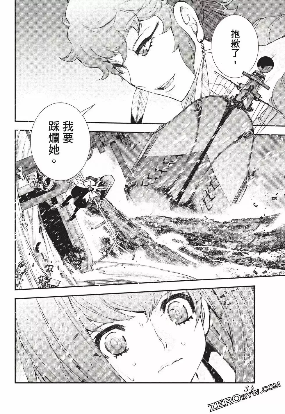第24卷 第35页
