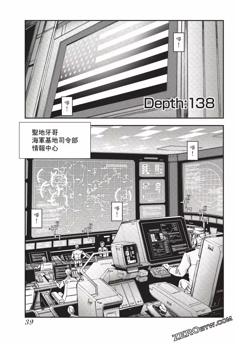 第24卷 第40页