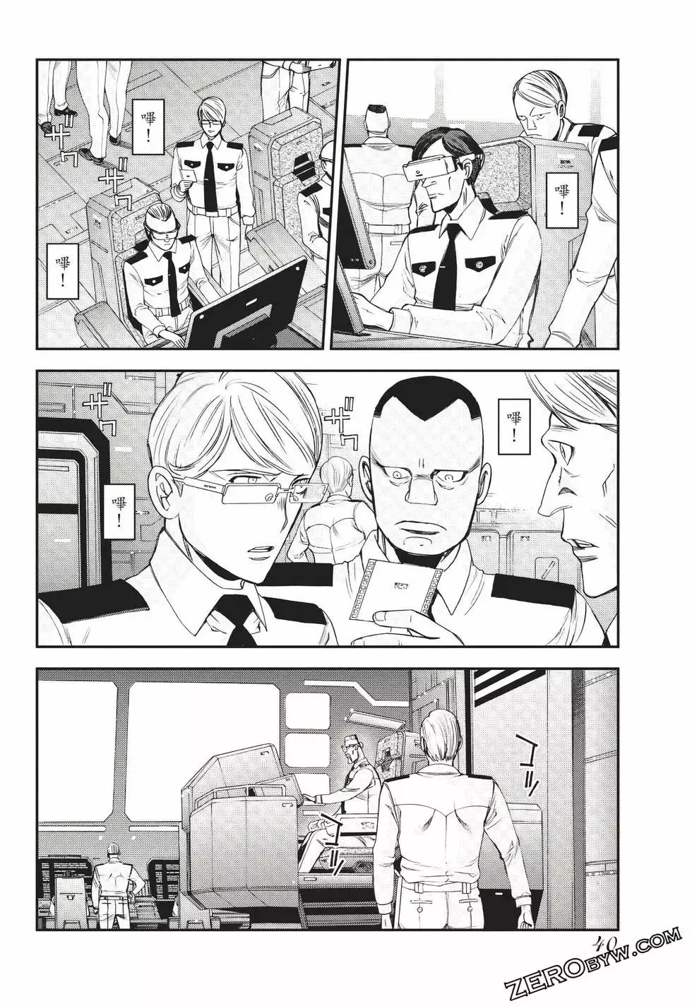 第24卷 第41页
