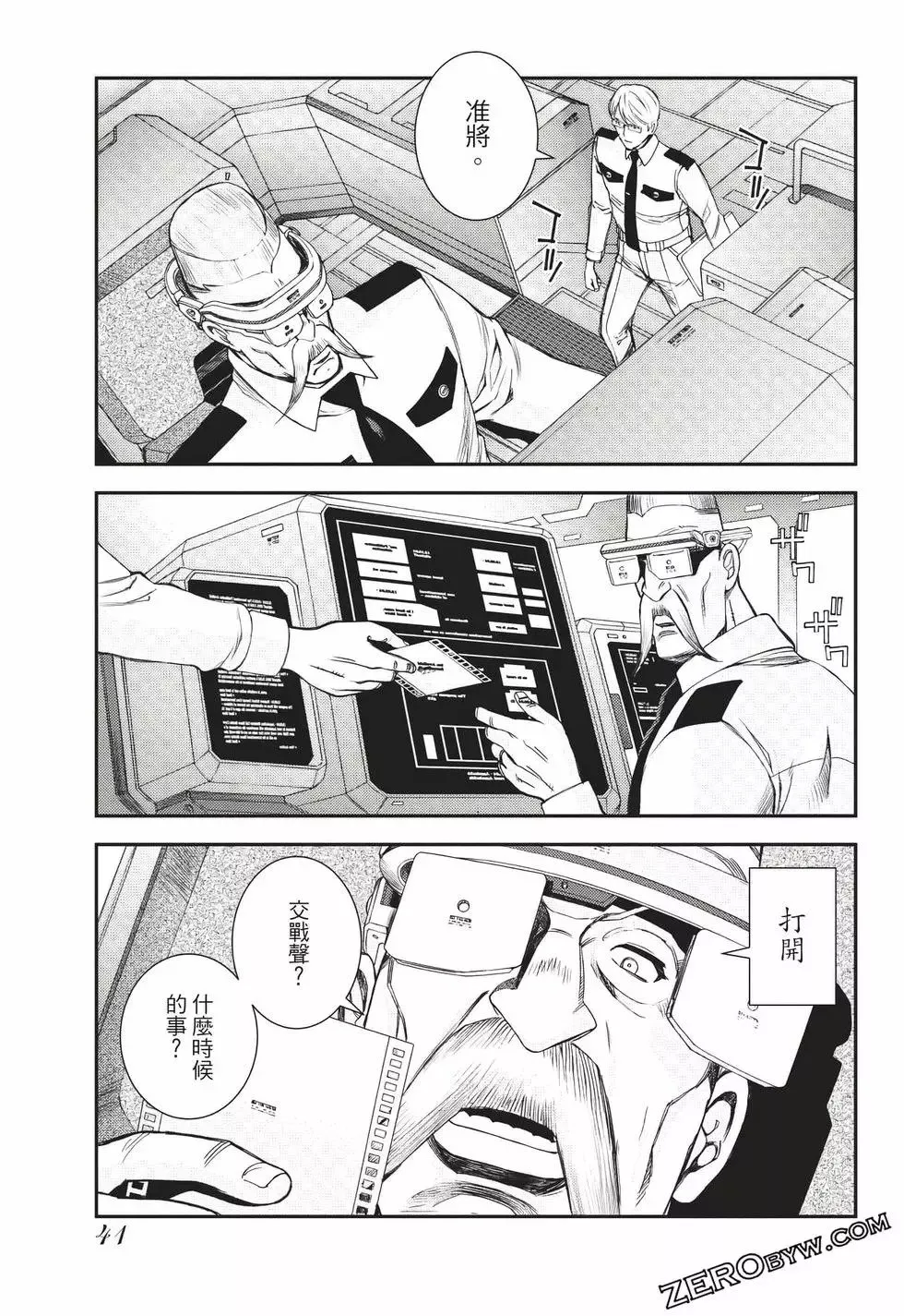 第24卷 第42页